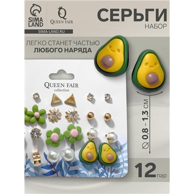 Серьги пусеты QF «Цветочки», набор 12 пар, авокадик, цветные в золоте
