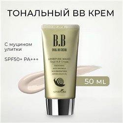 EKEL Тональный ББ крем с Муцином SPF 50+ PA+++, 50 мл