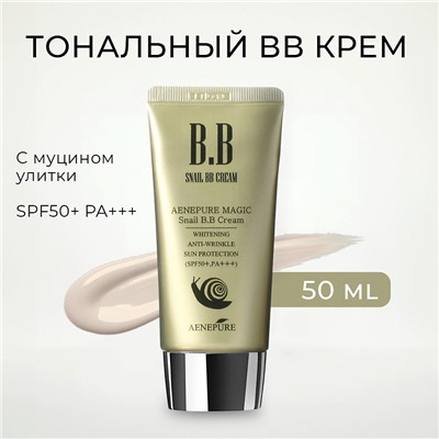 EKEL Тональный ББ крем с Муцином SPF 50+ PA+++, 50 мл