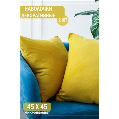 Декоративная наволочка Paris 45*45