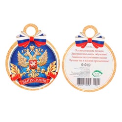 Медаль на выпускной «Выпускник» герб, 10×10 см