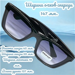 Очки солнцезащитные женские Арт 8301/2 №11