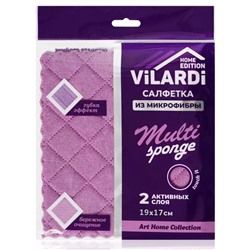 Салфетка Vilardi Multi Sponge 2в1