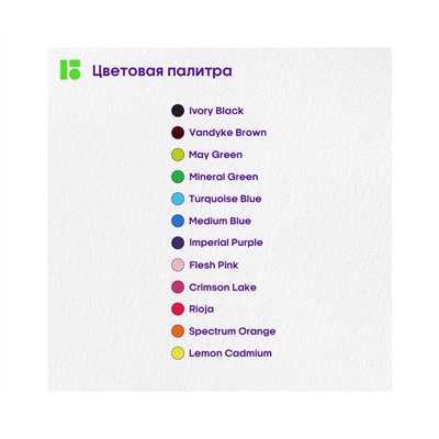 Карандаши цветные Berlingo "SuperSoft. Замки", 12цв., заточен., картон, европодвес