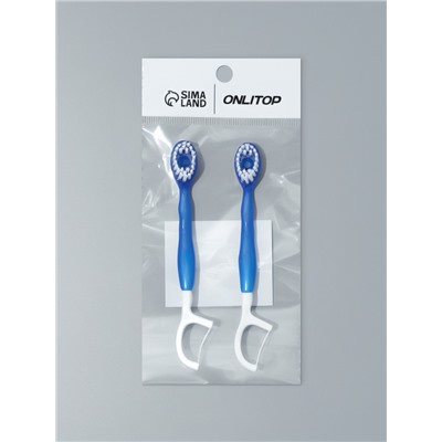 Зубная щётка, с зубной нитью, 10.5 см, набор - 2 шт., синяя