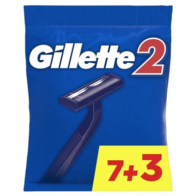 Бритвенные станки одноразовые Gillette 2, 2 лезвия, 10 шт.