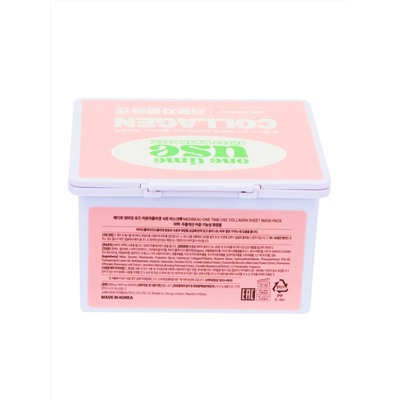 MEDIBEAU Набор тканевых масок для лица с коллагеном / One Time Use Collagen Sheet Mask Pack, 30 шт.