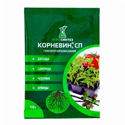 Стимулятор корнеобразования Корневин "Агро Синтез", СП, 10 г
