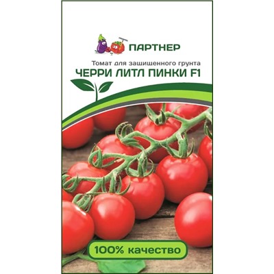 Семена Томат черри Литл Пинки F1, арт.: 8543