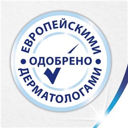 Туалетная бумага Zewa Плюс, 2 слоя, 4 рулона