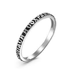 Кольцо выборочное чернение серебро 925*