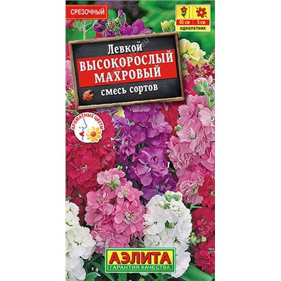 1382 Левкой Высокорослый махровый, смесь сортов 0,1гр