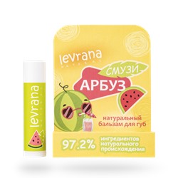 Бальзам для губ  с пчелиным воском "Арбуз", 4,25г НОВИНКА!