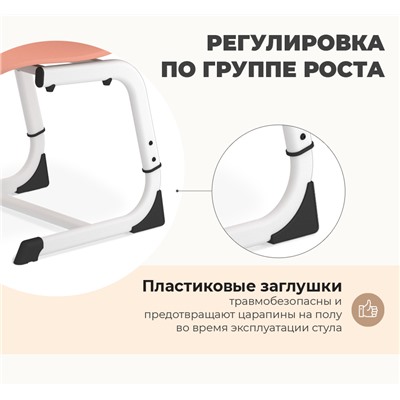 Стул Альфа SHT-ST58/S205РВ/4-6
                        а4-6 голубой / антрацит