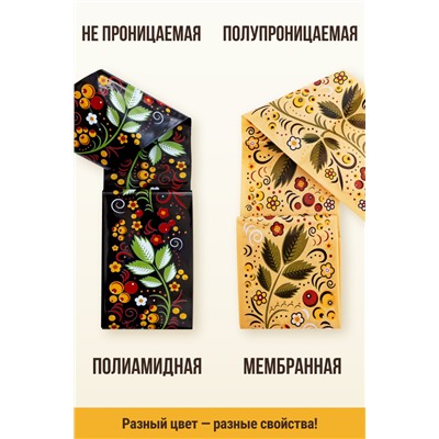 Цветная оболочка, калибр 65 мм, Русский стиль - цветочки, цвет черный