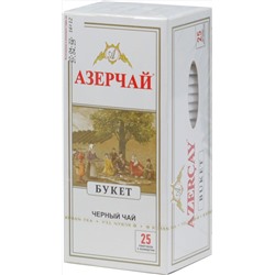 Azercay. Букет (в конвертах) карт.пачка, 25 пак.