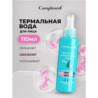 Compliment Термально-минеральная вода для сухой и чувствительной кожи, 110 мл.