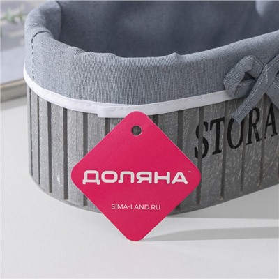 Корзина для хранения Доляна Storage, 24×15×10 см, средняя, дерево, цвет серый