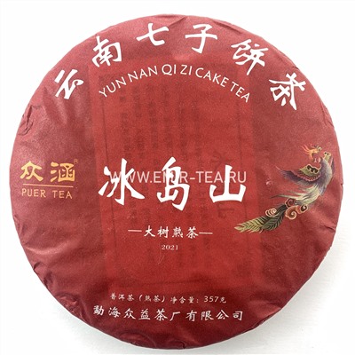 Пуэр  "Красная Гора" блин 357 гр.-1357 (код 1975)