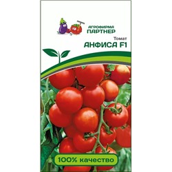 Семена Томат Анфиса, арт.: 8521