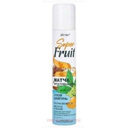 Витэкс SuperFRUIT Сухой Шампунь ультрасвежесть чистота и объем для нормальной и склонной к жирности волос Матча+фруктовый микс 200мл