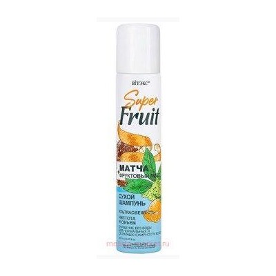 Витэкс SuperFRUIT Сухой Шампунь ультрасвежесть чистота и объем для нормальной и склонной к жирности волос Матча+фруктовый микс 200мл