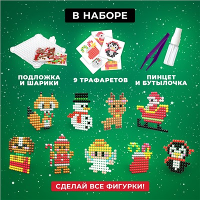 Новый год. Адвент-календарь на 9 дней «Аквамозаика», 9 карточек, 1000 шариков
