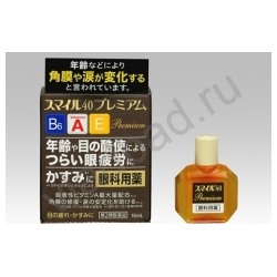 Lion Smile 40 Premium11