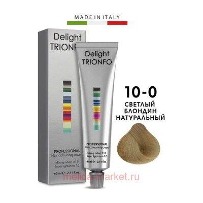CD Делайт-Триумфо Стойкая Крем-краска 10-0 светлый блондин натуральный 60 мл