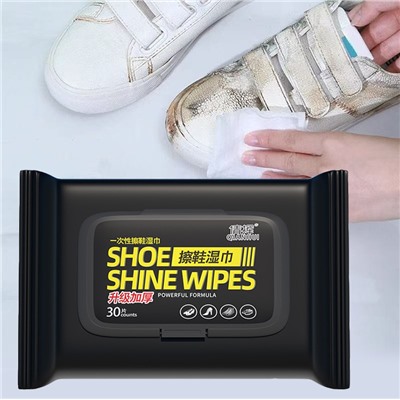Влажные салфетки для обуви 30 штук с пластиковым клапаном.