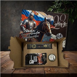 Подарочный набор "С 23 февраля" дерево