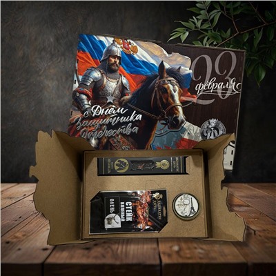 Подарочный набор "С 23 февраля" дерево