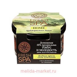 NATURA SIBERICA FRESH SPA HOME СОЛЬ ДЛЯ ВАНН ЯГОДНАЯ КУПЕЛЬ АРДЖУНСКАЯ БАНЯ 170,0