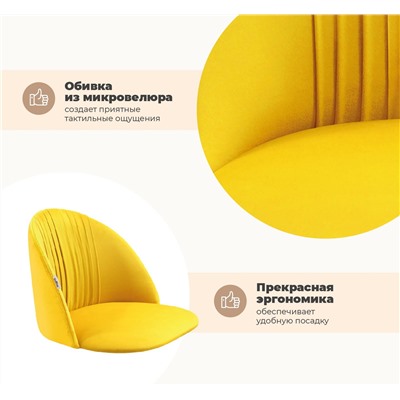 Обеденная группа SHT-DS167
                        палисандр / импер. желт. / черн. муар / золото