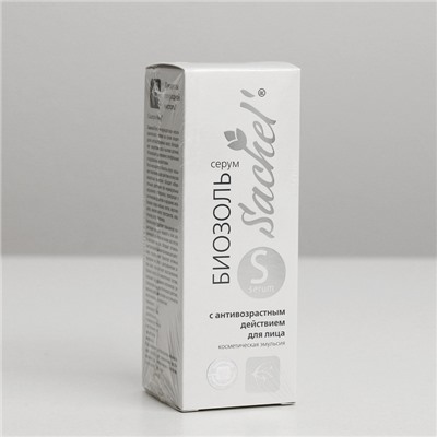 Натуральный биозоль-серум «Сашель», 50 мл