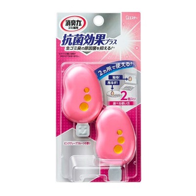 Жидкий дезодорант-ароматизатор для мусорных корзин «Сочный розовый грейпфрут» (антибактериальный эффект), ST 2 шт