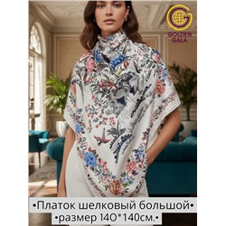 Платок шелковый большой "Парижанка" Арт 2428/20