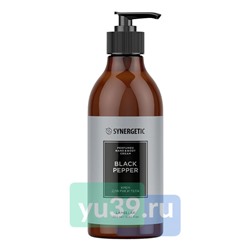 Крем парфюмированный SYNERGETIC для руки и тела Чёрный перец 380мл