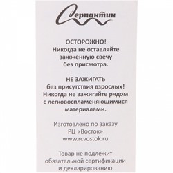 Свеча для торта Цифра Волшебство "9" 12 см, зеленый