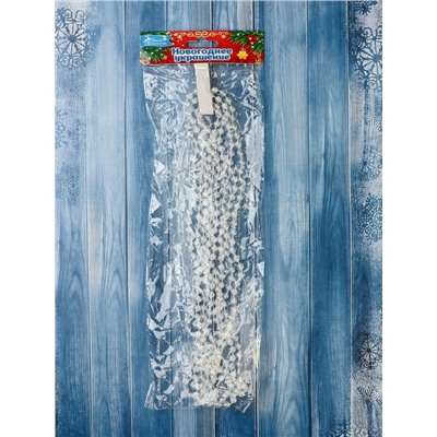 Бусы на ёлку 2 м d=10 мм «Льдинка» классика, прозрачный перламутр