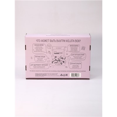 MilotaBox "Princess Box"