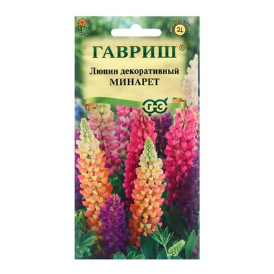 Семена Люпин "Минарет", ц/п,  смесь 0,5 г