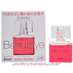 Sante Beauteye Глазные капли
