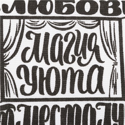 Набор кухонных полотенец Доляна «Семейный очаг», 35х60см-2шт, 100% хлопок