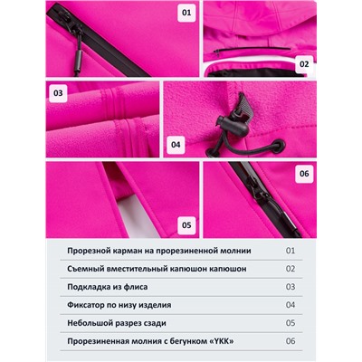 Парка спортивная женская с капюшоном softshell розового цвета 9568R