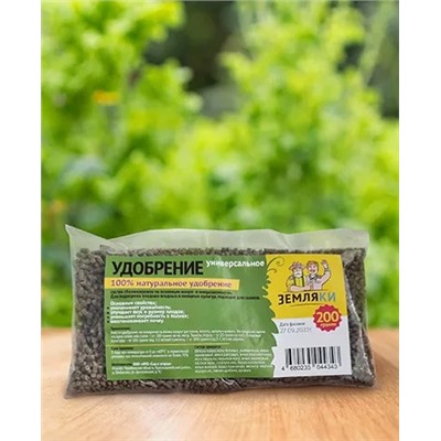 Сидераты Горчица "Земляки" 1кг, арт.: 74787