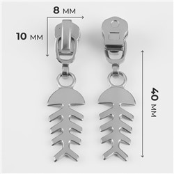 Бегунок для металлической молнии, №3, «Рыба», 10 шт., цвет никель