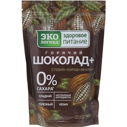 Экологика. Горячий Шоколад без сахара 140 гр. мягкая упаковка