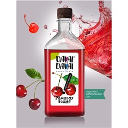 Сироп со вкусом "Ромовая вишня"DAVAI-DAVAI ДАВАЙ-ДАВАЙ 500 мл