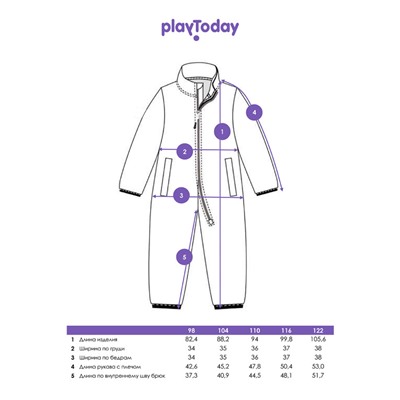 Комбинезон для мальчика